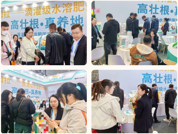 山東植保雙交會,拉姆拉滴灌級特種肥,水溶肥廠家 山東植保雙交會,拉姆拉滴灌級特種肥,水溶肥廠家