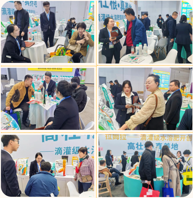 山東植保雙交會,拉姆拉滴灌級特種肥,水溶肥廠家 山東植保雙交會,拉姆拉滴灌級特種肥,水溶肥廠家